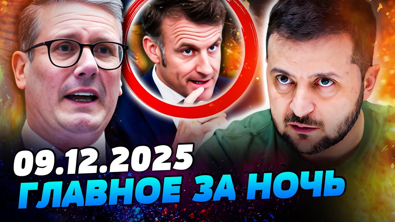 🔥СРОЧНО! ЭКШН ИЗ ЛОНДОНА! СОКРУШИТЕЛЬНОЕ РЕШЕНИЕ ПО ВОЙНЕ! ЭТОГО НЕ МОЖЕТ БЫ