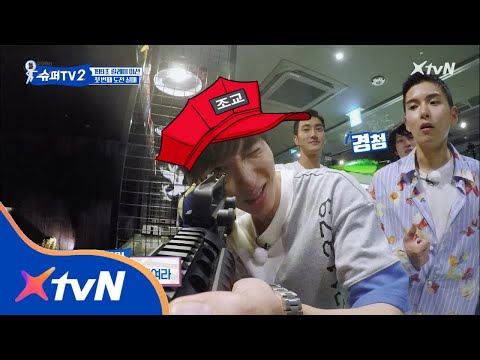 SUPER TV 2 조교 이특(aka.사격왕)이 알려주는 총 잘 쏘는 법 #존멋 180823 EP.12