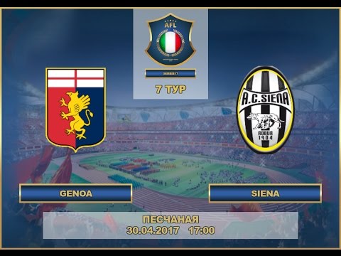AFL17.Italy Serie B. Day 7. Genoa - Siena.