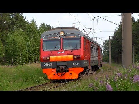 "Паломническая". ЭД4М-0131 сообщением Алапаевск - Екатеринбург-Пасс. в 8-вагонной составности!