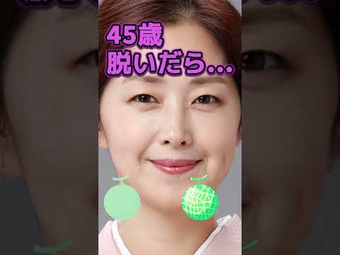 笛木優子さんのビタ止め！ #かわいい #美女