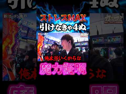 【もはや超常現象レベル】笑えるのにガチで効く禁断の手法!! #木村魚拓 #兎味ペロリナ #JIRO #shorts