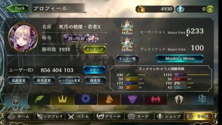 【shadowverse】やる気出すための配信(ローテラダー)