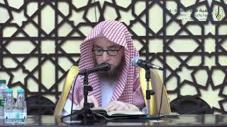 10- شرح غريب القرآن من الإتقان في علوم القرآن للسيوطي | مدينة عنيزة ١٤٤٤/١/٢١ | الشيخ أ.د يوسف الشبل image