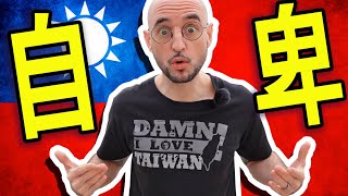 [問卦] 為啥台灣人要一直跟外國人：謝謝你愛台灣