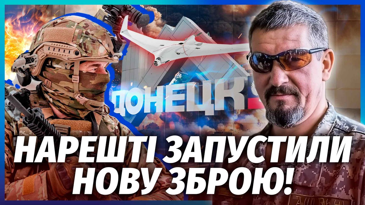 АРТІ ГРІН: В Донецьку був НЕ ОДИН ВИБУХ! Стовп диму видав все. Ось що НАСПРАВД?