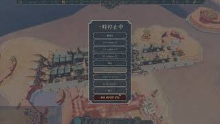 ［ Airbome Empire 実況]堕ちないように空中都市建設計画日誌#4