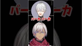 ガキんちょ葛葉【イブラヒム/葛葉/釈迦/にじさんじ/切り抜き】#shorts