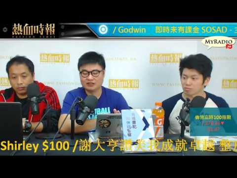 大香港早晨 170322  ep803 p2 of 4 巴西黑心肉全球恐慌 疑求過於供粗製濫造