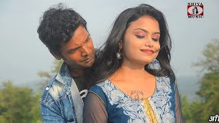 Nagpuri Song 2017 - चुनरी रे   | Chunari Re | Raj Anand and Rekha | Nagpuri Video Album | Jharkhand