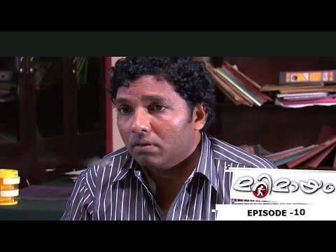 Marimayam | Uzhunnuvada Rupees 100 | Mazhavil Manorama