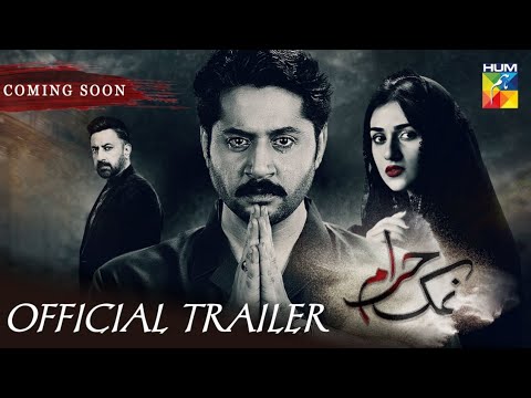 Namak Haram Upcoming Pakistani Drama Official Trailer | Official Teaser | Hum TV | Imran A | Sara K