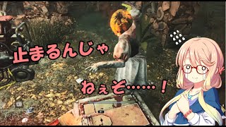 【デドバ】希望と書いて、ハッチと読む【DeadbyDaylight】