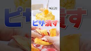 もったいない😱偽物の材料だけで作る、ピザ作りに挑戦したらハプニング発生🍕スライムマート #Shorts #diy #food #asmr Slime Mart