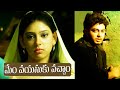 Latest Telugu Emotional Love Song Vellipove Vellipove Song Mem Vayasuku Vacham Volga Videos