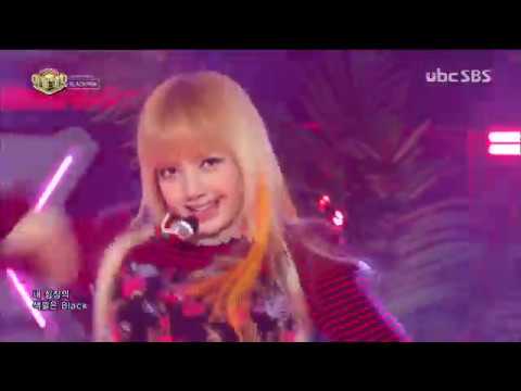 [161106] BLACKPINK - PLAYING WITH FIRE @ Inkigayo LISA CUT