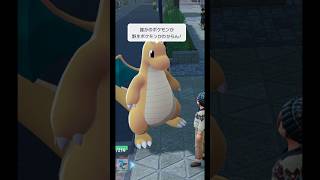 人とポケモンがたくさんいて楽しい #pokemonlegendsza #ポケモンレジェンズza