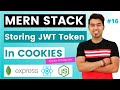 MERN 16 How To Store JWT Token In Cookie For Authentication In MERN STACK In Hindi