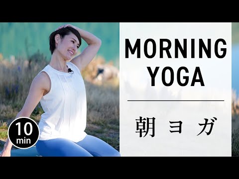Easy Morning Yoga that can be done in 10 minutes every morning #722