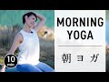 Einfaches Morgen Yoga Das Jeden Morgen In 10 Minuten Durchgeführt Werden Kann 722