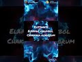Kutta Kutta Karayalle Kutta Remix Version