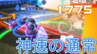 通常が鬼強化されたジャスの自己主張能力がえげつなかった[コンパス実況]