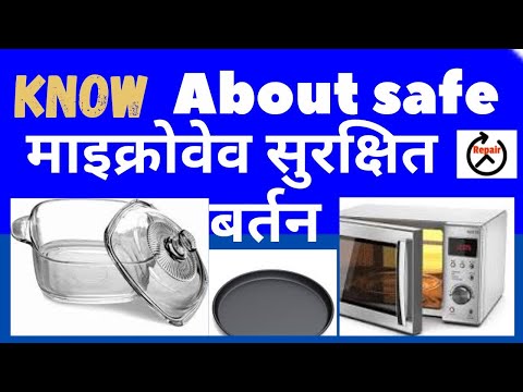 Ultimate Guide: Kaunse Bartan Microwave-Safe Hain aur Kaunse Nahi? 🔍