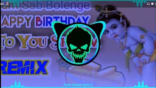 Happy Birthday To You Shyam Remix Dj Neeraj Sopu || Rangeen Gubaro Se Mandap Sajaya Hai Remix 