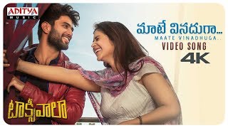 Maate Vinadhuga Video Song (4K) || Taxiwaala Movie || Vijay Deverakonda, Priyanka || Sid Sriram