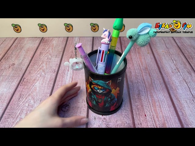 Подставка для канцелярии Hey bro - видео