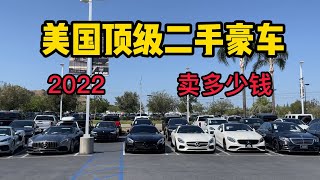 Re: [問題] 美國人薪水高車價低為何Toyota賣那麼好？