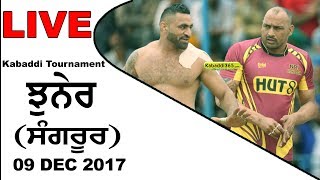 Jhuner (Sangrur) Kabaddi Tournament  09 Dec 2017