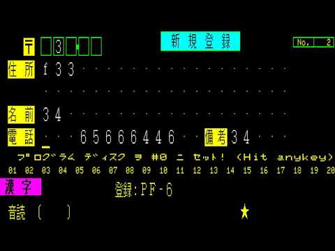 JUSHOROK JUSHO ROK FUJITSU FM 7 NEW FM 77AV FM 11 EX FM 16β FM 16b FM7 40SX FM 8