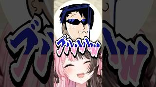 間違えてグレでダウンさせてしまった事をFBさんと視聴者から謝罪され大爆笑するひなーのｗｗｗ #shorts #橘ひなの #ぶいすぽ切り抜き #ぶいすぽ