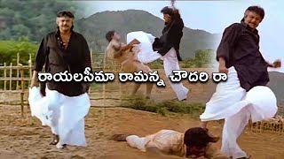 Download lagu Mohan Babu Biggest Action Blockbuster Movie Fight Scene || Tollywood Multiplex mp3 Download lagu Mohan Babu Biggest Action Blockbuster Movie Fight Scene || Tollywood Multiplex mp3