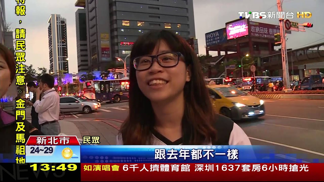 不同以往! 新北耶誕城打造「投影耶誕樹」