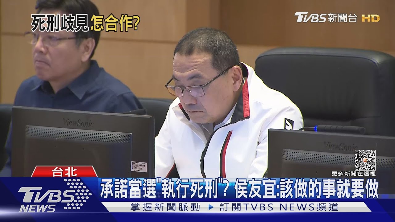 縱火燒死9人逃死刑　侯友宜：叫人如何信服