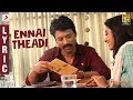 Monster Ennai Theadi Lyric SJ Suryah Priya BhavaniShankar Justin Prabhakaran Nelson