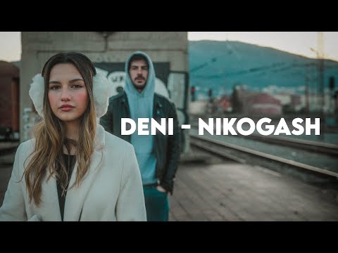 UNC D - NIKOGASH (Official Video) 2024
