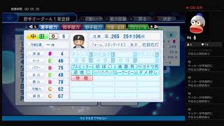 開幕！！　日ハムを応援しよう！