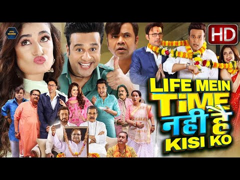 Life Mein Time Nahi Hai Kisi Ko Full Hindi Movie | Rajneesh Duggal & Yuvika Chaudhary