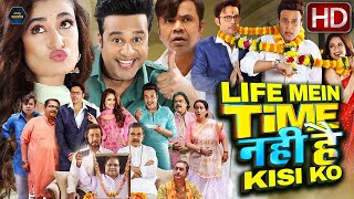 Life Mein Time Nahi Hai Kisi Ko Full Hindi Movie  