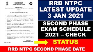 RRB NTPC 3 JAN LATEST UDPATE SECOND PHASE EXAM SCHEDULE OFFICIAL UPDATE 2021 ADMIT CARD STATUS