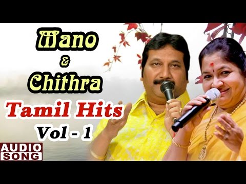 Mano and Chithra Tamil Hits | Vol 1 | Mano Chitra tamil songs | Audio Jukebox | Music Master