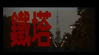 [問卦] 當年江美琪東京鐵塔的幸福有多紅？