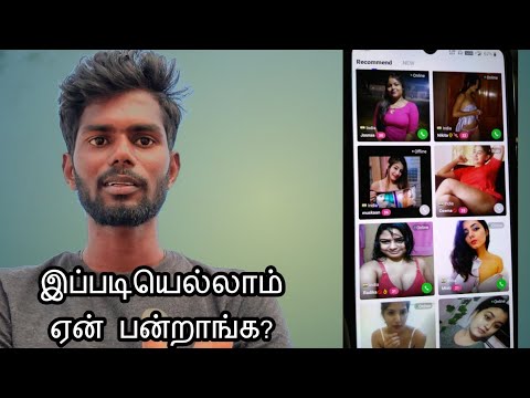 Live video chat application bad experience| Live chat | Online video chat | Chat app | JP central