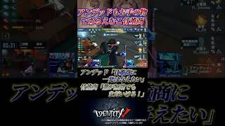 回転式、雲門、フラホがあればアンデッドもお手の物なえむこ骨董商 #第五人格 #identityv