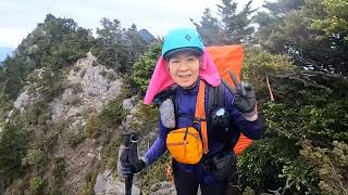 干卓萬 下武界 百岳四大障礙 下集