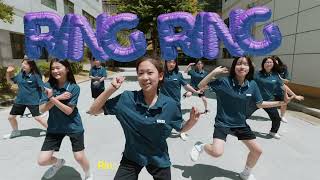 2025 중등자유학기제 연계 마을교과활동 유성On마을별 지족중 MV 『Ring Your Dream』 이미지