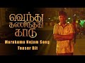 Marakuma Nejam Song Vendhu Thanindhathu Kaadu Silambarasan TR Gautham Menon A R Rahman